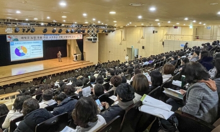대전 대덕구, 노인 우울·자살 예방 대응 교육