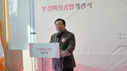 ‘부강마실공방’ 문 열어…주민 소통·창작 공간 탄생