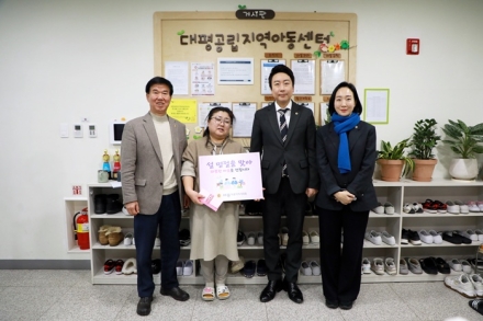 세종시의회, 설 앞두고 복지시설 위문…“따뜻한 명절 보내세요”