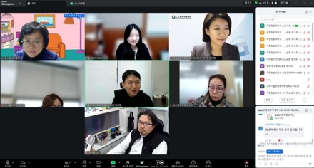 국립한밭대, 충청권 CTL 동계 세미나 개최… “AI 기반 교육 혁신 논의”