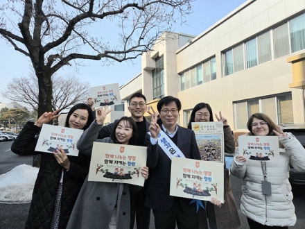 “명절 선물은 마음으로” 충북교육청, 청렴 설 문화 확산 캠페인