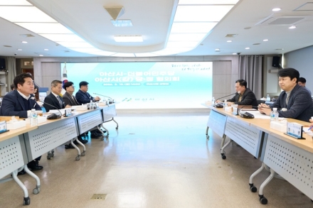 아산시, 지역 숙원 해결 위한 ‘당정 공조체계’ 가동