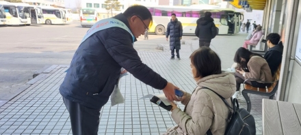 진천군, 설 명절맞이 주소정책 홍보 실시