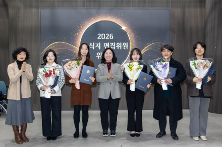 세종시교육청, ‘세종교육온소식’ 2026년 편집위원 위촉