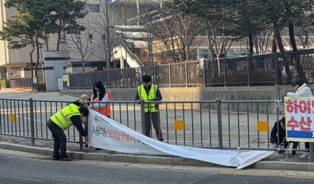 세종시, 도시미관 저해하는 불법 현수막 수거