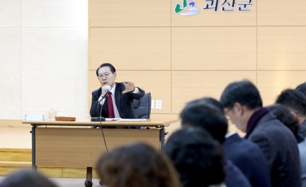 송인헌 군수, 봄철 산불 대비·계절근로자 관리 만전 당부