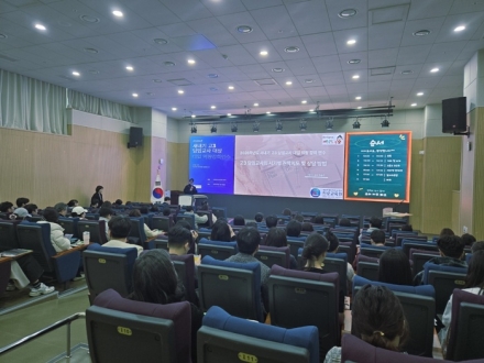 세종진로교육원, 새내기 교사 대입지도 첫걸음 지원 맞춤형 연수 운영