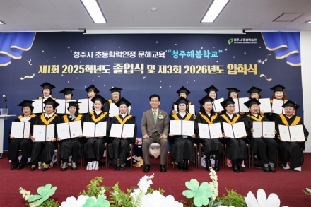윤건영 교육감, 충북 성인학습자 57명 학력인정 축하