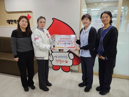 충북대학교, ‘생명나눔 헌혈운동’ 전개…헌혈증 314장 기부