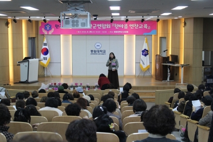 괴산군 생활개선회 한마음 연찬교육 성황리 개최