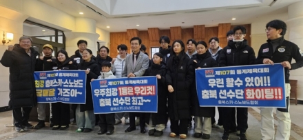 윤건영 교육감, 전국동계체전 현장 방문…충북 학생선수단 격려