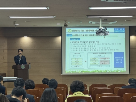 충북교육청, 2026. 직업교육 주요업무 계획 설명회 개최