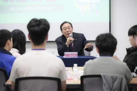 세종시, 우수 인재 잇는 첫 교류의 장 ‘세종인재 이음마당’ 개최