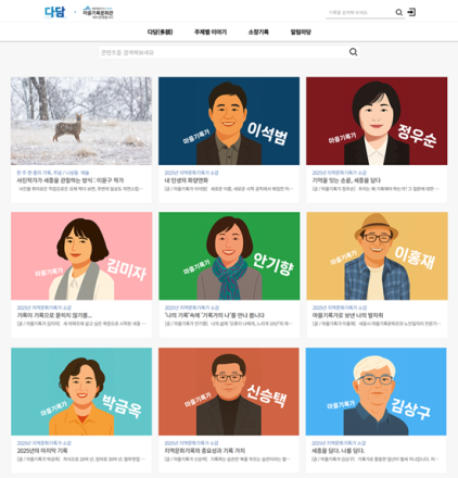 세종시, ‘지역문화기록가’ 일자리 사업 지원·운영