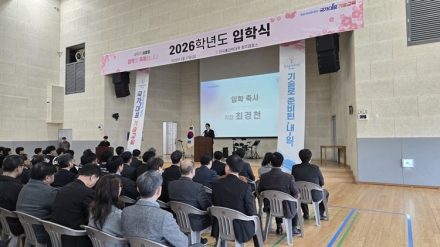 한국폴리텍대학 청주캠퍼스, 2026학년도 신입생 300여 명 입학식 개최
