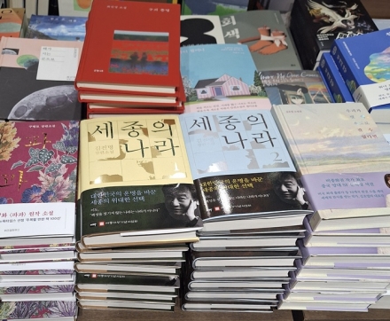 김진명 신작 ‘세종의 나라’ 출간…세종대왕 통치 철학 재조명