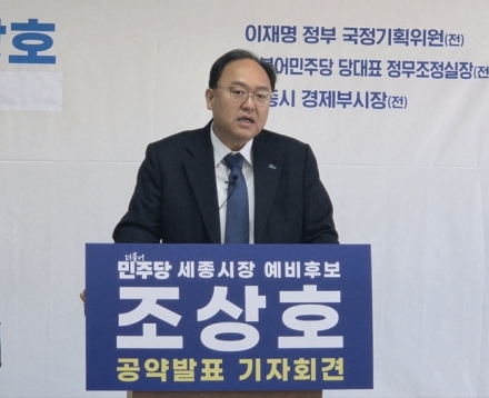 “문화가 산업이 된다”… 조상호 세종시장 예비후보, ‘문화수도 세종’ 청사진 제시