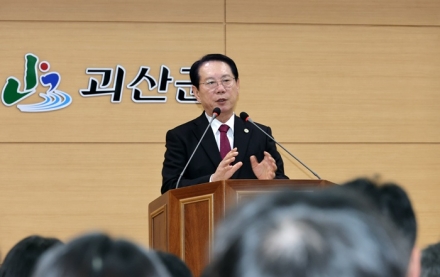 괴산군, 민생안정지원금 신청률 98.4% 달성…봄철 현안 ‘총력 대응’