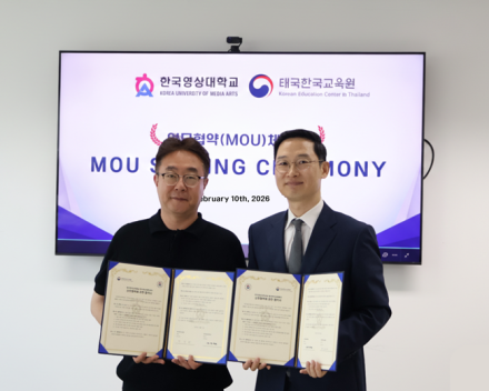 한국영상대-태국한국교육원, 학생 교류 MOU 체결