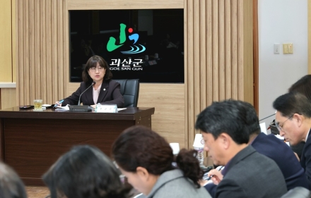 괴산군, 2027년도 정부예산 발굴보고회 개최