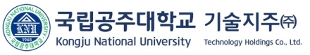 국립공주대 기술지주회사 자회사 더센, 대한민국 녹색에너지 대상“수상”