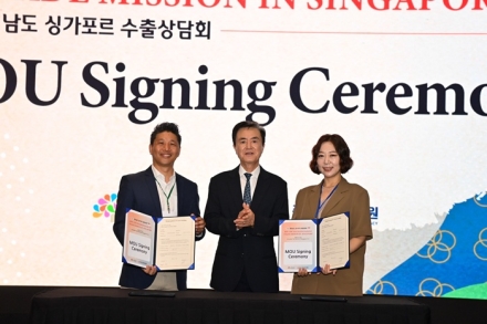 충남도, 싱가포르서 수출상담회…동남아·중국 남부 시장 공략