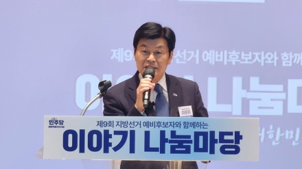 이춘희 세종시장 예비후보 “멈춰 선 세종시 바로 세우겠다”…행정수도 완성 의지