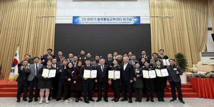 청주대, 통일부 ‘충북통일교육센터’ 공모 선정