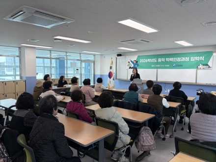 세종교육문화원, 성인 대상 초·중 학력인정 문해교육 운영