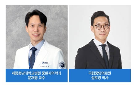 세종충남대병원 문재영 교수, 국제학술지 ‘JKMS’ 게재