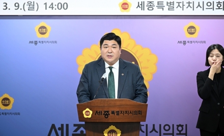 세종시의회 김영현 의회운영위원장 “의정 성과 돌아보고 책임 있게 마무리”
