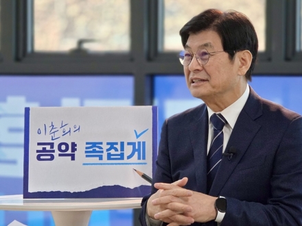 이춘희 “세종시 단층제 구조…국고보조사업 지방비 부담 과도”