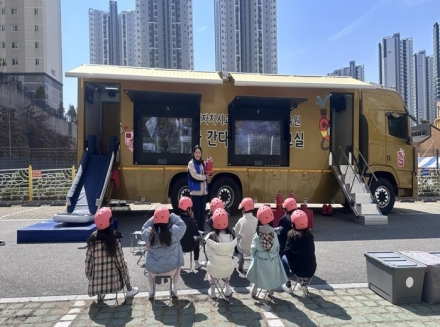 세종교육청 안전체험교육원, 찾아가는 ‘안전행복교실’ 본격 운영