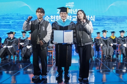 순천향대, 외국인 전용 '국제대학' 신설…AI의료융합 기반 글로벌 인재 양성 나서