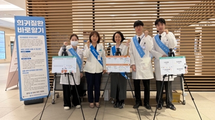 세종충남대병원 ‘세종권역 희귀질환 전문기관’, 질병관리청창 표창
