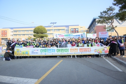 “아이 먼저!” 세종시, 신봉초에서 어린이 안전 캠페인 실시