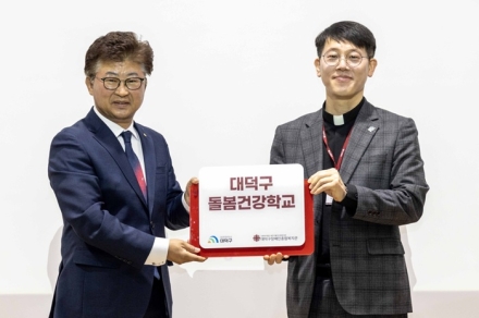 대전 대덕구, 예방 중심 통합돌봄 ‘돌봄건강학교’ 5곳 확대 운영