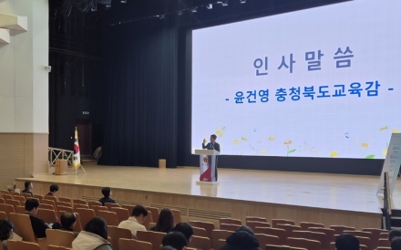 충북교육청, 교원 400명 대상 ‘진학 릴레이 연수’ 운영