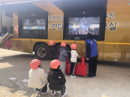 세종안전체험교육원, 가족 참여형 토요안전체험교육 운영