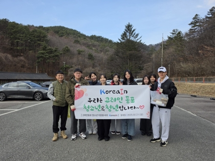 충북대 봉사동아리 ‘KoreaIn’, 양성산서 환경정화 활동
