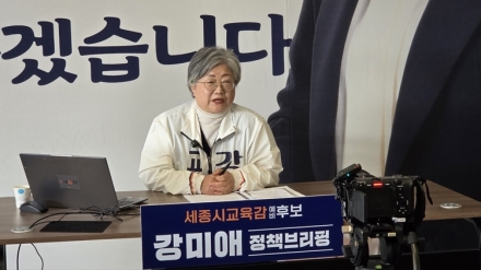 “교육 때문에 떠나는 세종, 선택하는 도시로”…강미애, 학력 신장 4대 정책 발표