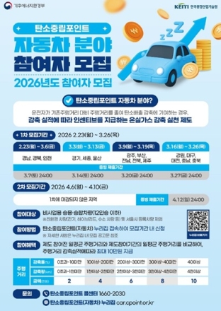진천군, ‘저탄소 생거진천쌀 추진협의회’ 출범