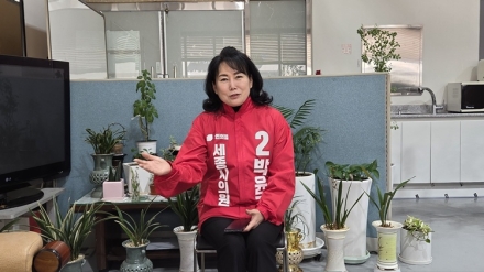 [인터뷰]박윤경 세종시의원 예비후보 “아이 안전·수변 활성화로 보람동 변화 이끌 것”
