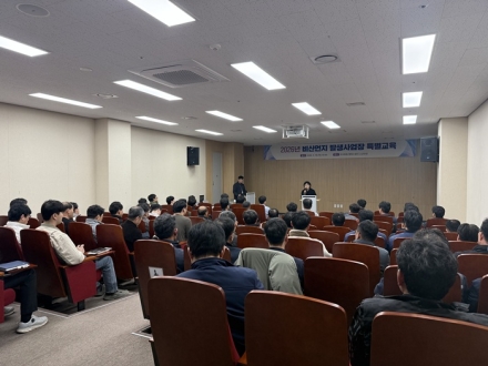 세종시, 봄철 건설현장 비산먼지 저감 교육 실시