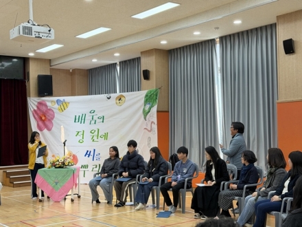 “배움의 주인은 나”… 목도나루학교, ‘시작을 위한 워크숍’ 마무리