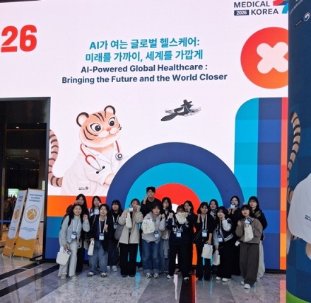 국립공주대 보건행정학과, 글로벌 헬스케어 현장 체험