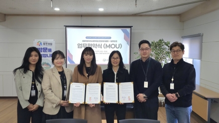 세종광역정신건강복지센터·방주의 집, 정신건강·자살예방 업무협약 체결