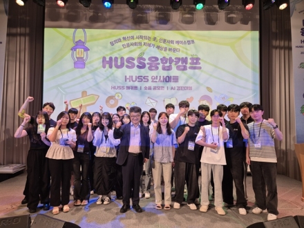 선문대 HUSS 위험사회 컨소시엄, 2단계 사업 선정…86억 확보