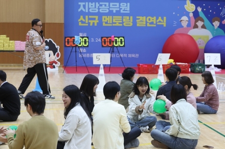 세종시교육청, 신규 공무원 멘토링 본격 운영
