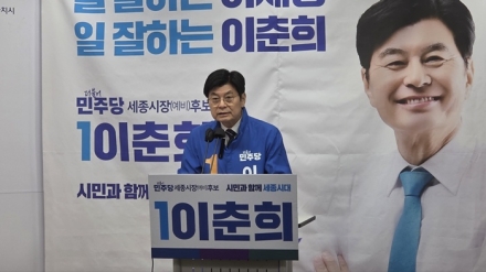 이춘희 “세종 교통망 전면 재정비…서울~세종 ITX 추진”
